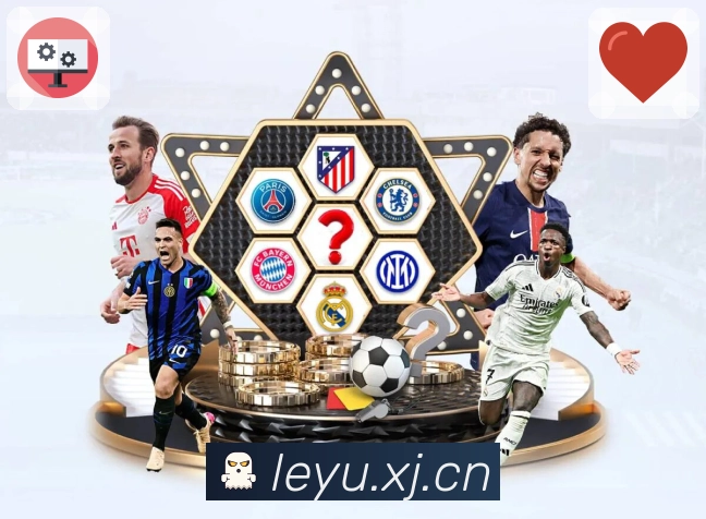 leyu Sports 官方视觉图